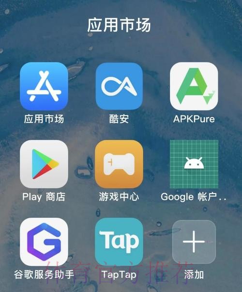 安卓平台热门应用分析：世界杯比分即时追踪